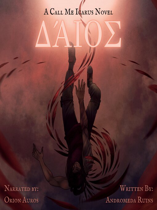 Cover image for ΔΆΙΟΣ